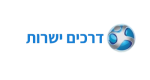 Drachim_Yesharot_Logo-removebg
